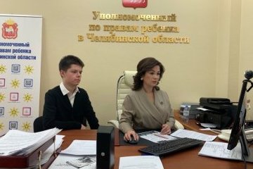 Челябинская область: О правах детей – доступным языком