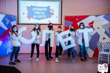 Санкт-Петербург: Добровольчество – это отдача
