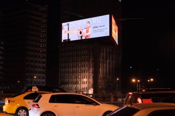 Россия: Росмолодежь запустила всероссийскую рекламу волонтерства
