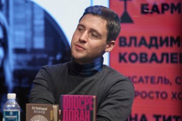 Санкт-Петербург: Презентация новой книги Владимира Коваленко