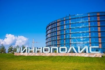 Республика Татарстан: Университет Иннополис и Московский Политех подписали соглашение о сотрудничестве Республика Татарстан: Университет Иннополис и Московский Политех подписали соглашение о сотрудничестве