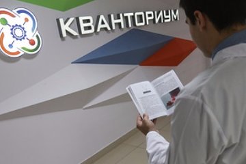 Хабаровский край: Первый на Дальнем Востоке детский технопарк "Кванториум" открылся в Комсомольске-на-Амуре Хабаровский край: Первый на Дальнем Востоке детский технопарк "Кванториум" открылся в Комсомольске-на-Амуре