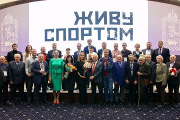 Московская область: В Доме Правительства Московской области наградили лауреатов премии «Живу Спортом» Московская область: В Доме Правительства Московской области наградили лауреатов премии «Живу Спортом»