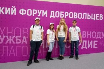Смоленская область: Смоленские школьники покорили Россию и стали лучшими волонтерами России в рамках Всероссийского конкурса «Доброволец России 2017» Смоленская область: Смоленские школьники покорили Россию и стали лучшими волонтерами России в рамках Всероссийского конкурса «Доброволец России 2017»