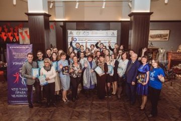 Москва: Киностудия «Ленфильм» встретила победителей Всероссийского конкурса «Права человека глазами молодежи» Москва: Киностудия «Ленфильм» встретила победителей Всероссийского конкурса «Права человека глазами молодежи»