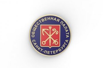 Санкт-Петербург: Общественная палата Санкт-Петербурга проводит семинар «Инвестиции в НКО: взгляд в будущее» Санкт-Петербург: Общественная палата Санкт-Петербурга проводит семинар «Инвестиции в НКО: взгляд в будущее»