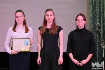 Санкт-Петербург: В Северной столице наградили лауреатов Международного конкурса «Созвездие талантов» Санкт-Петербург: В Северной столице наградили лауреатов Международного конкурса «Созвездие талантов»