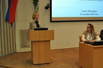 Санкт-Петербург: В Петербурге подвели итоги года добровольца в рамках научно-практической конференции Санкт-Петербург: В Петербурге подвели итоги года добровольца в рамках научно-практической конференции