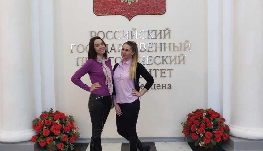 Санкт-Петербург: РГПУ им. А.И. Герцена и ОМОО «МИР» обсудили перспективы партнерского сотрудничества Санкт-Петербург: РГПУ им. А.И. Герцена и ОМОО «МИР» обсудили перспективы партнерского сотрудничества