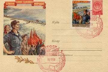 Санкт-Петербург: Как развивалась история рождественской открытки в России