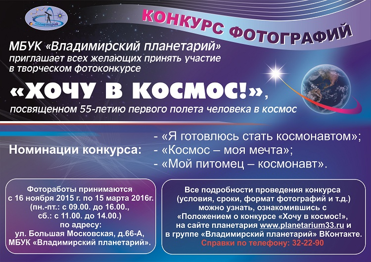 Диалоги на английском языке / English dialogs - Топики по Выпускной вечер для колледжа, техникума. Сценарий выпускного