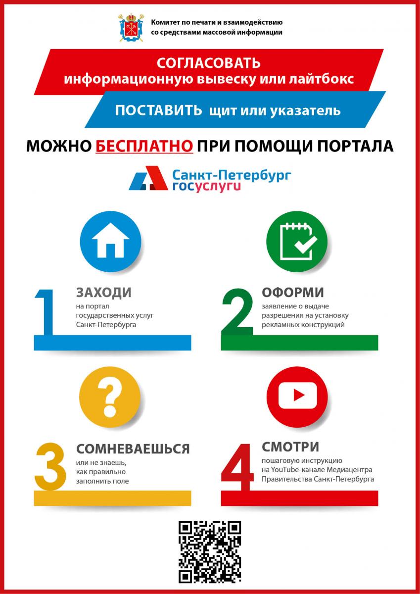 госуслуги картинки реклама онлайн госуслуги картинки реклама