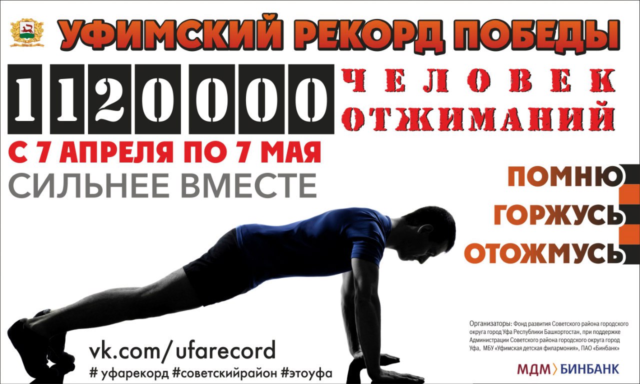 Флэшмоб В Петропавловске Флэшмоб В Петропавловске