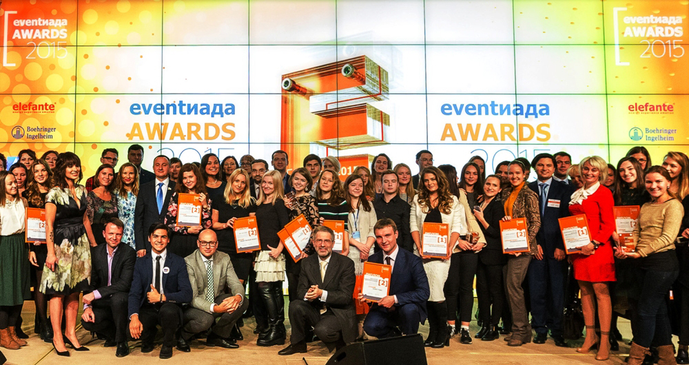Международный конкурс коммуникационных проектов eventiada awards Международный конкурс коммуникационных проектов eventiada awards