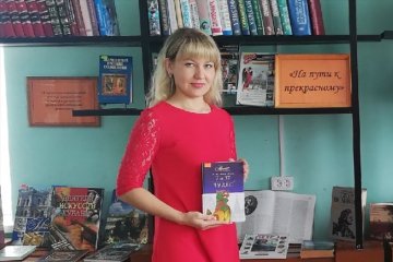 Краснодарский край: Участник Премии МИРа 2022 Кристина Гаврилова
