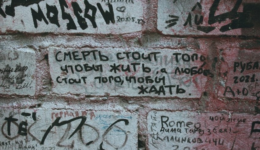 Санкт-Петербург: По местам Виктора Цоя и группы «Кино»