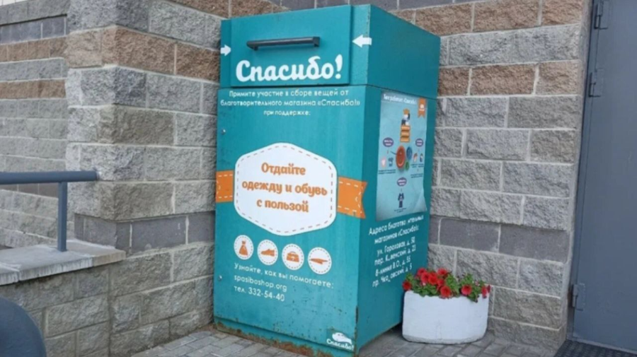 Обмен вместо свалки: новая жизнь старых вещей