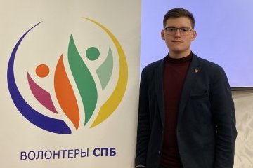 Санкт-Петербург: «Внимание! Говорит волонтер!»