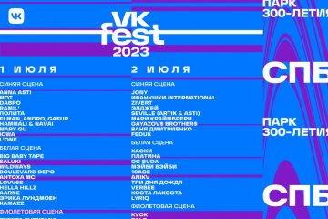 Санкт-Петербург: Более 50 блогеров выступят на VK Fest этим летом