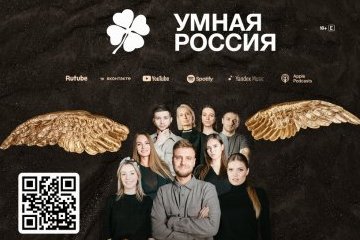 Санкт-Петербург: Участник Премии МИРа 2023 Вячеслав Суханов