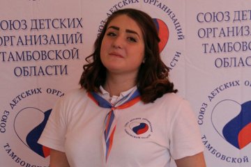Тамбовская область: Участник премии МИРа 2020 Дарья Словцова