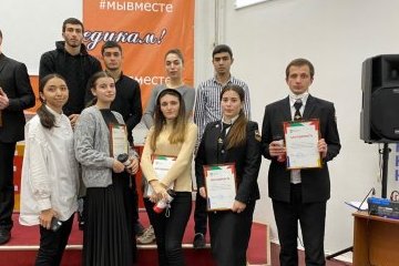 Республика Дагестан: Награждены волонтёры Конституции