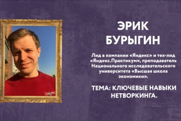 Санкт-Петербург: Фестиваль «Друг другу» пройдет 24 ноября