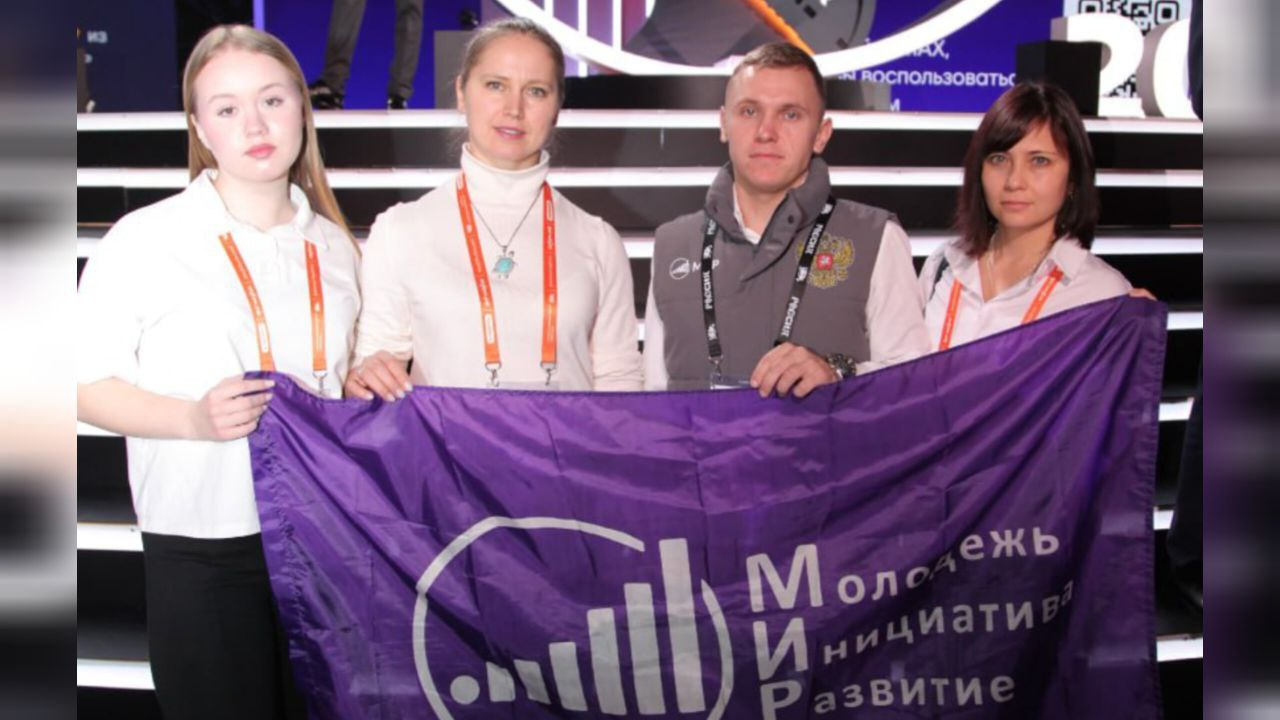 Итоги V Международного форума гражданского участия #МЫВМЕСТЕ: участие делегации «МИР» и ключевые события